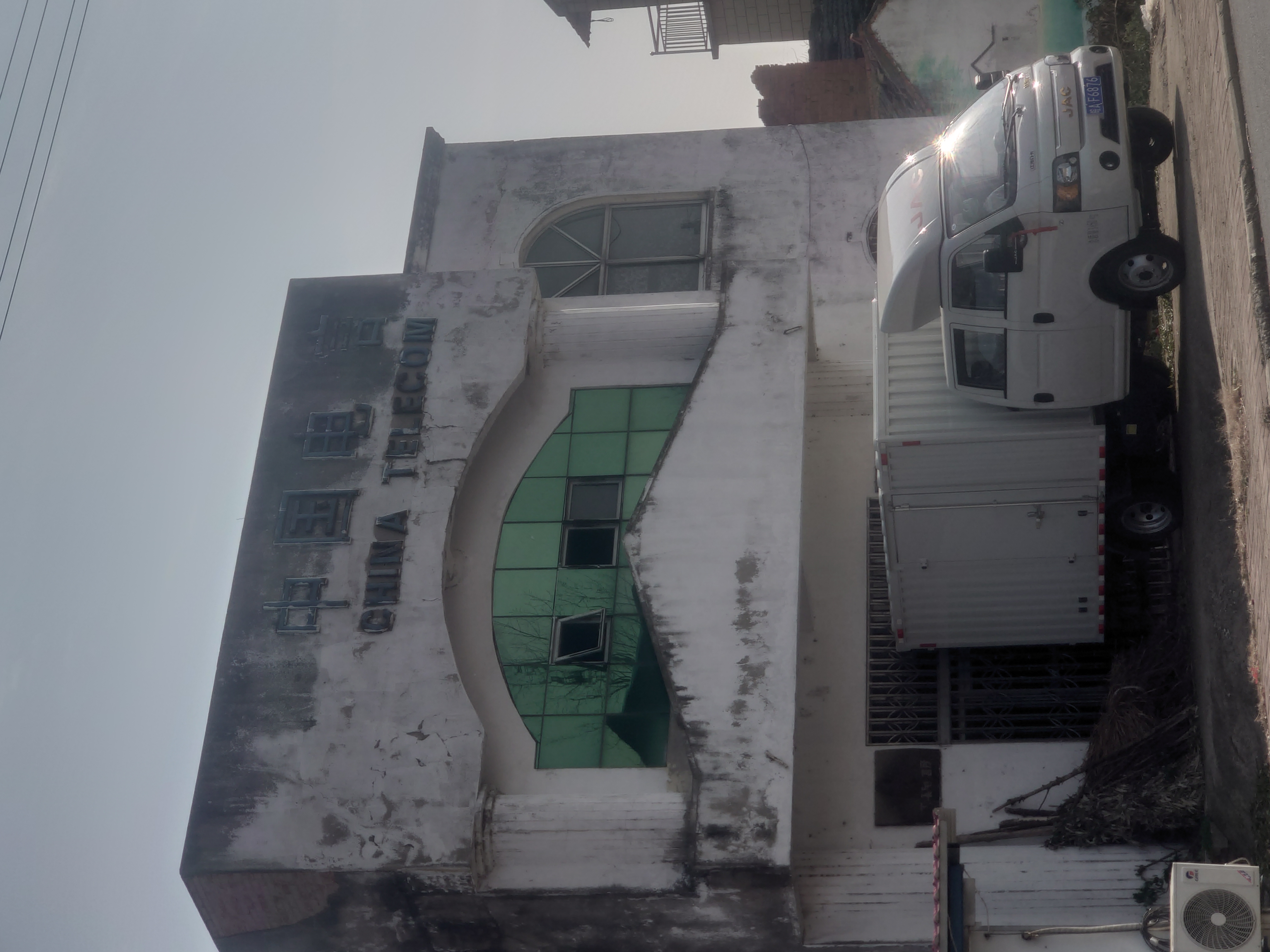 中国电信营业厅 - 高亮，合肥，安徽