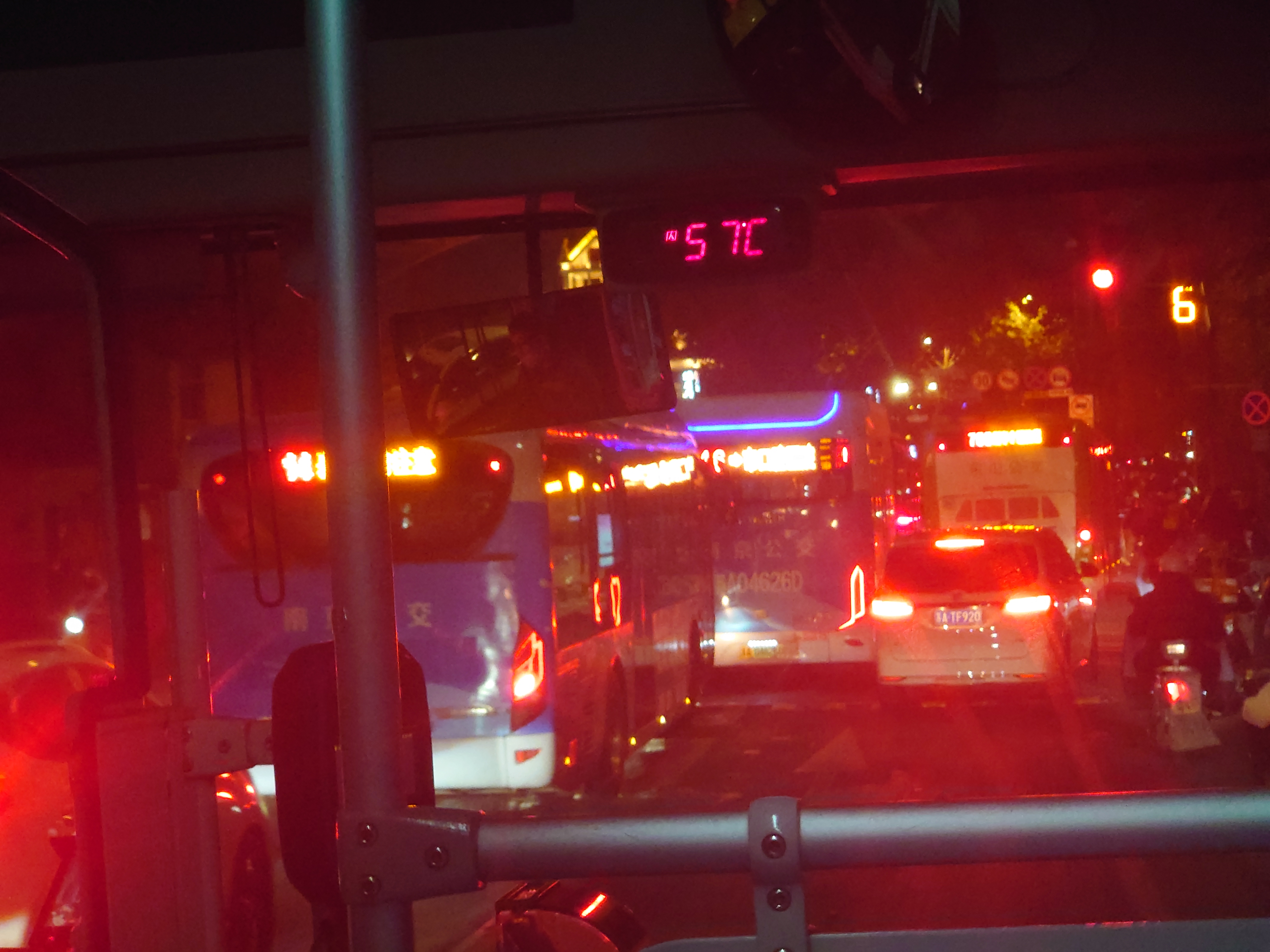 红黄蓝 - 南京，江苏